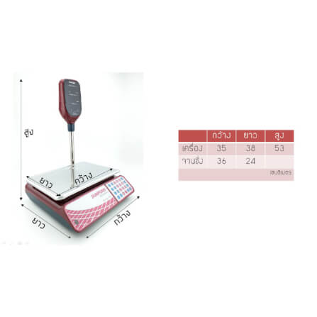 เครื่องชั่งน้ำหนักคำนวณราคา SUNFORD ACS-30-JE11_1